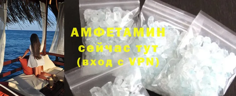 Amphetamine Premium  OMG ТОР  Любим 