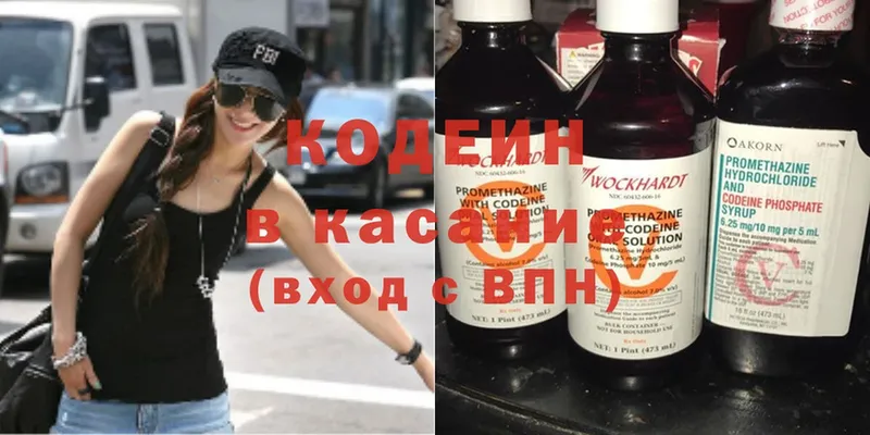 мориарти официальный сайт  Любим  Кодеин Purple Drank 