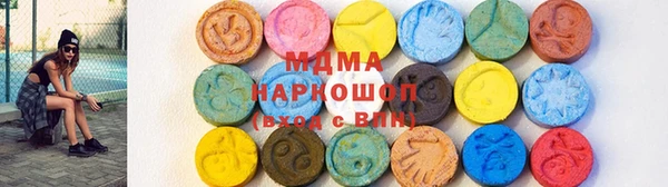 первитин Вязники