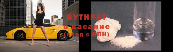 стаф Вязьма