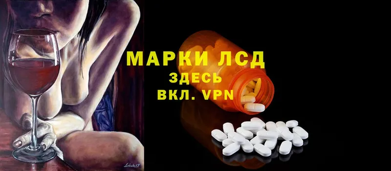 дарнет шоп  Любим  Лсд 25 экстази ecstasy 